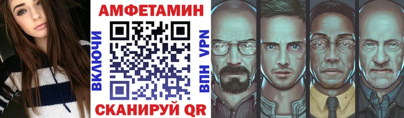 даркнет состав  Обоянь  АМФ Розовый 