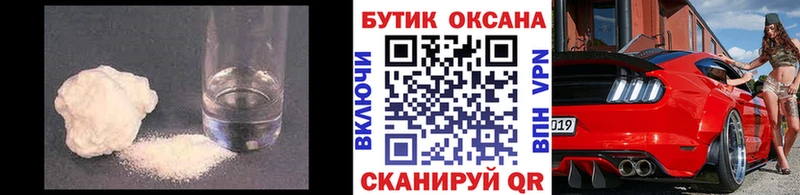 закладки Обоянь hydra БУТИРАТ BDO