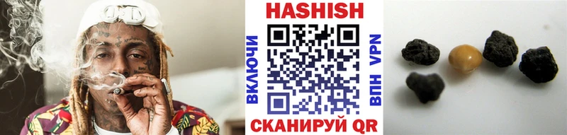 ГАШИШ ice o lator  Обоянь 