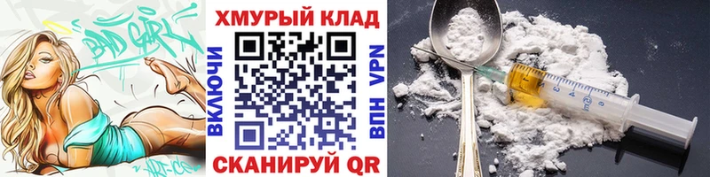 OMG вход  где купить наркоту  Обоянь  Героин хмурый 