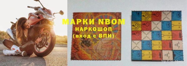 мяу мяу кристалл Алексеевка