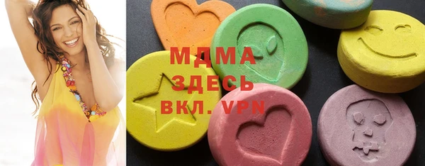 мяу мяу кристалл Алексеевка