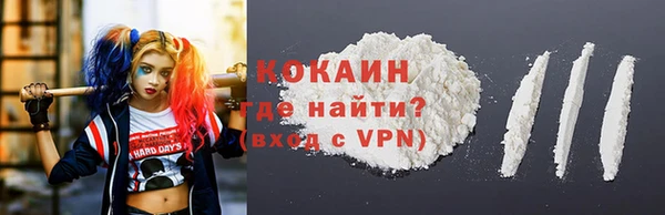 кокаин Алзамай