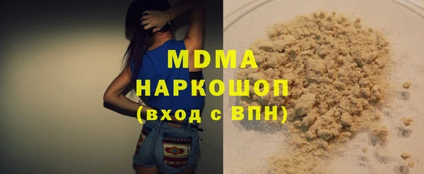 экстази Алексин