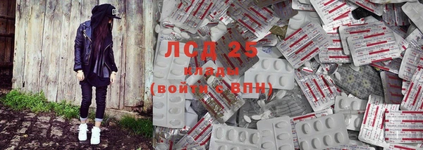 экстази Алексин