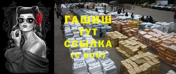 экстази Алексин