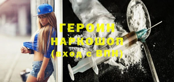 экстази Алексин