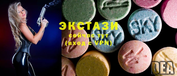 мяу мяу кристалл Алексеевка