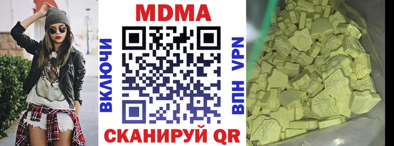 где купить наркоту  Обоянь  MDMA VHQ 