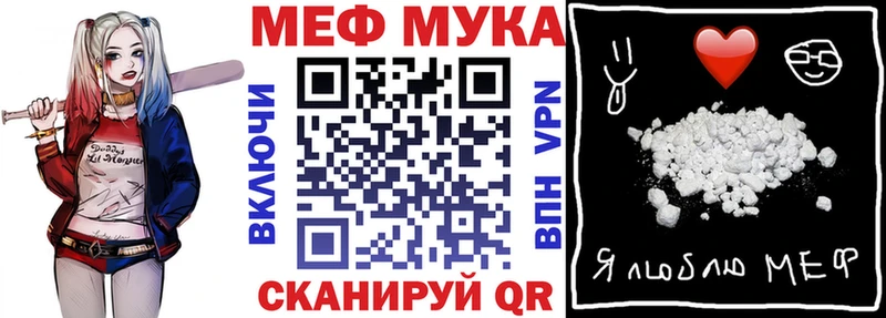 МЕФ 4 MMC  Обоянь 