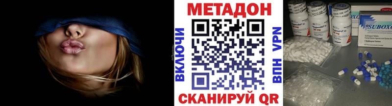МЕТАДОН мёд  купить наркоту  Обоянь 