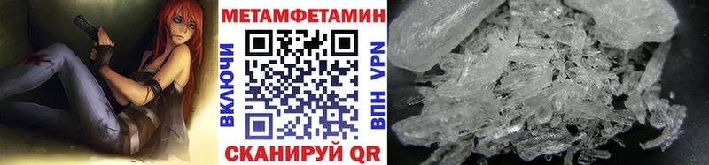 МЕТАМФЕТАМИН винт  маркетплейс как зайти  Обоянь  что такое наркотик 