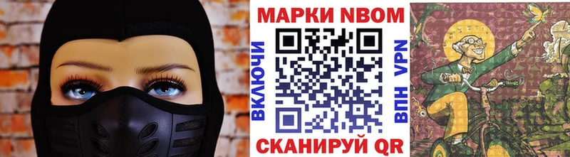 продажа наркотиков  Обоянь  Наркотические марки 1500мкг 