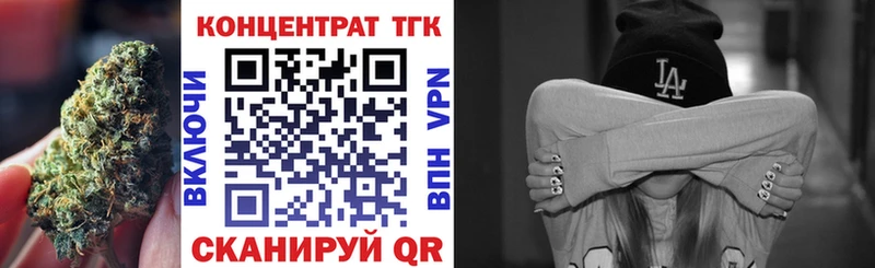 KRAKEN tor  Обоянь  Дистиллят ТГК Wax 