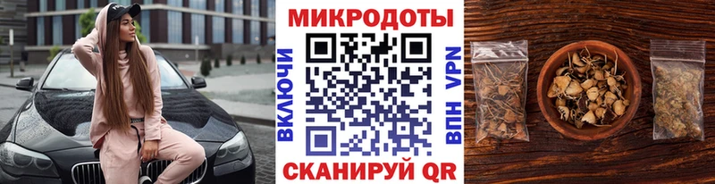 MEGA онион  Обоянь  Галлюциногенные грибы мицелий  как найти наркотики 