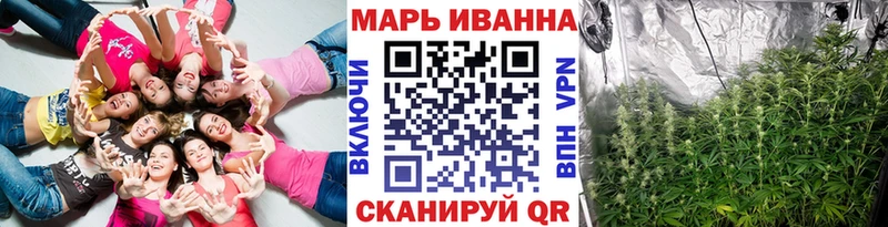 Бошки Шишки семена Обоянь